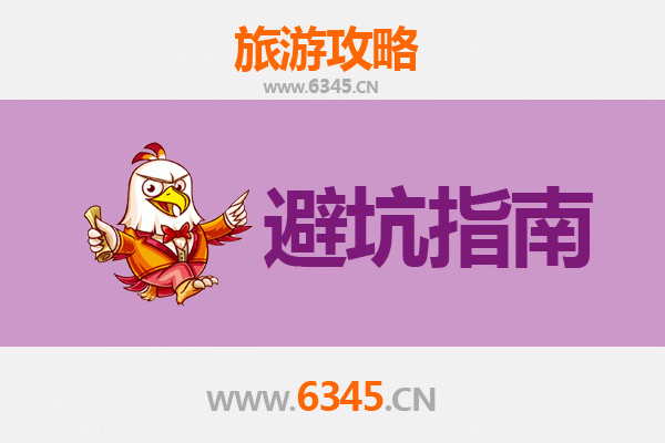 株洲天元旅游全攻略：资深博主亲测忠告与须知