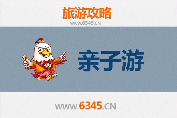 株洲天元亲子游攻略：探索工业新城，乐享亲子时光