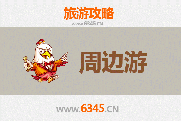 株洲天元区周边游全攻略：工业文化与自然风情的完美融合