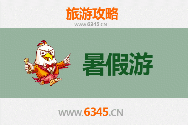 株洲天元区暑假旅游全攻略：畅游湘江风光，乐享亲子时光