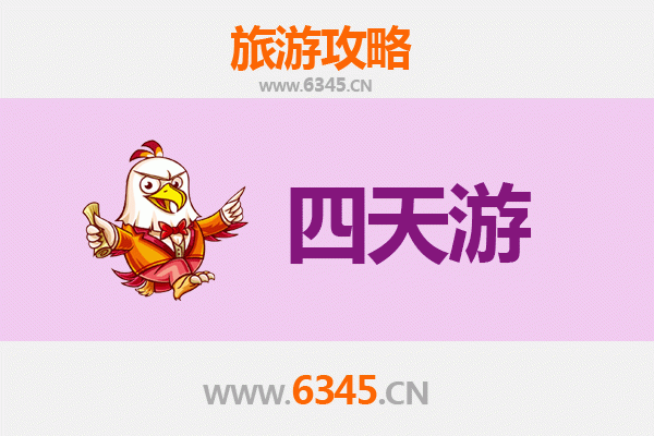 株洲天元区四天三夜深度游攻略：工业文化与自然风情的完美融合