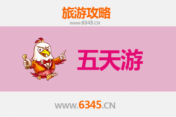 株洲天元区五天四夜深度游攻略：工业文化与自然风情的完美融合