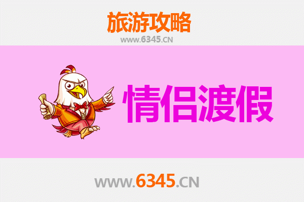 株洲天元情侣浪漫之旅：打卡圣地与私藏约会路线