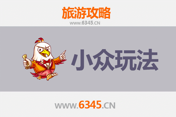 株洲天元区小众玩法指南：探索城市隐秘角落