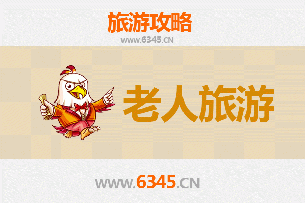 株洲天元区银发之旅：悠闲景点与贴心攻略