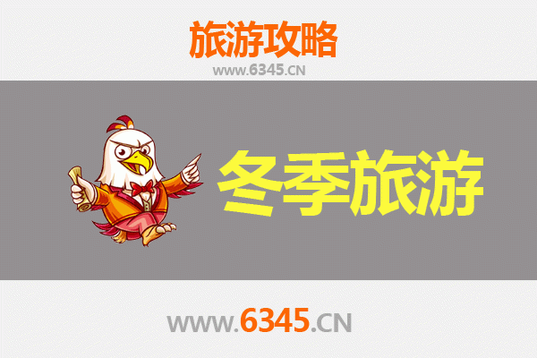 株洲天元区冬季旅游全攻略：邂逅湘江畔的暖冬浪漫