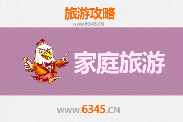 株洲天元区家庭亲子旅游全攻略：探索欢乐与自然的完美融合