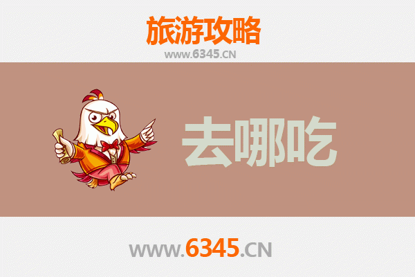 株洲天元区美食攻略：必吃特色菜品与地道小吃指南