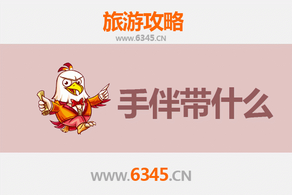 株洲天元出发 | 南澳岛深度旅游攻略与必买手信指南